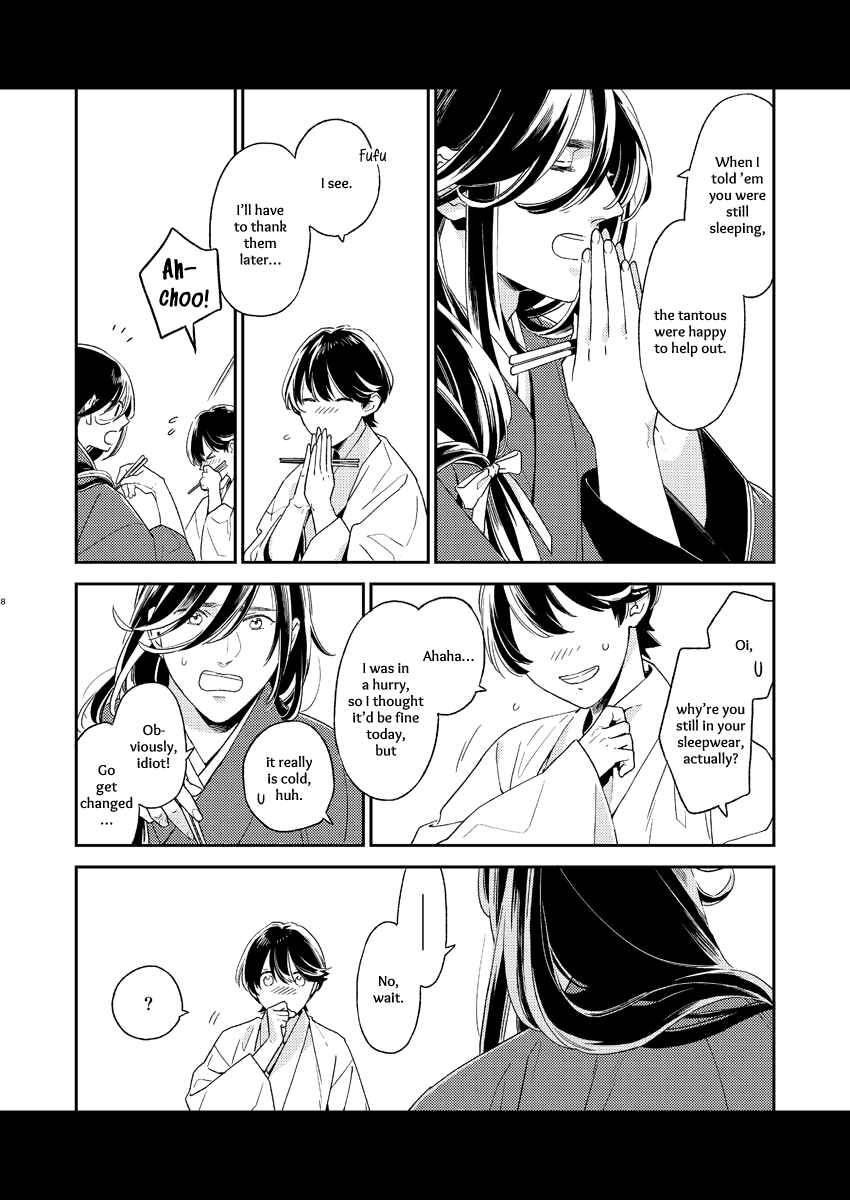 Page 6 Chapter 1 Touken Ranbu - Kippu KaneHori Sairoku-shuu R18 (Doujinshi)
