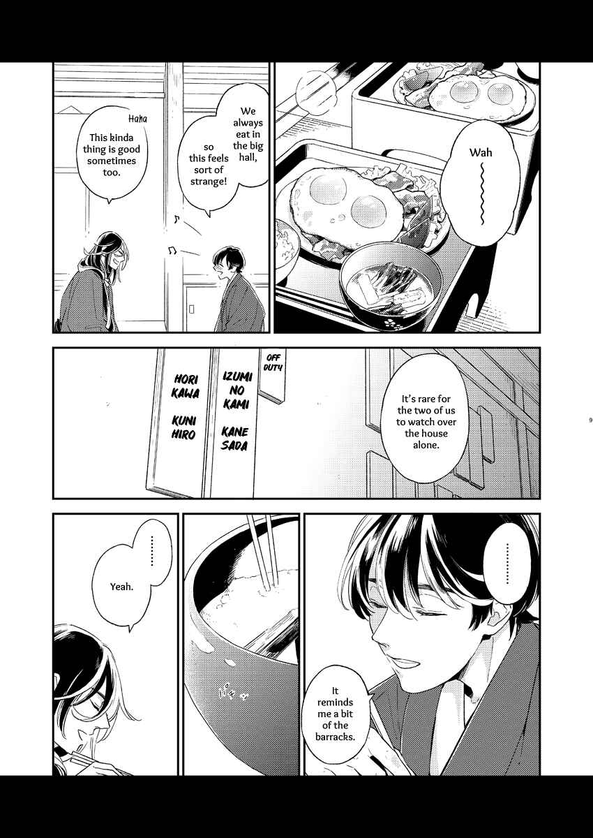 Page 7 Chapter 1 Touken Ranbu - Kippu KaneHori Sairoku-shuu R18 (Doujinshi)