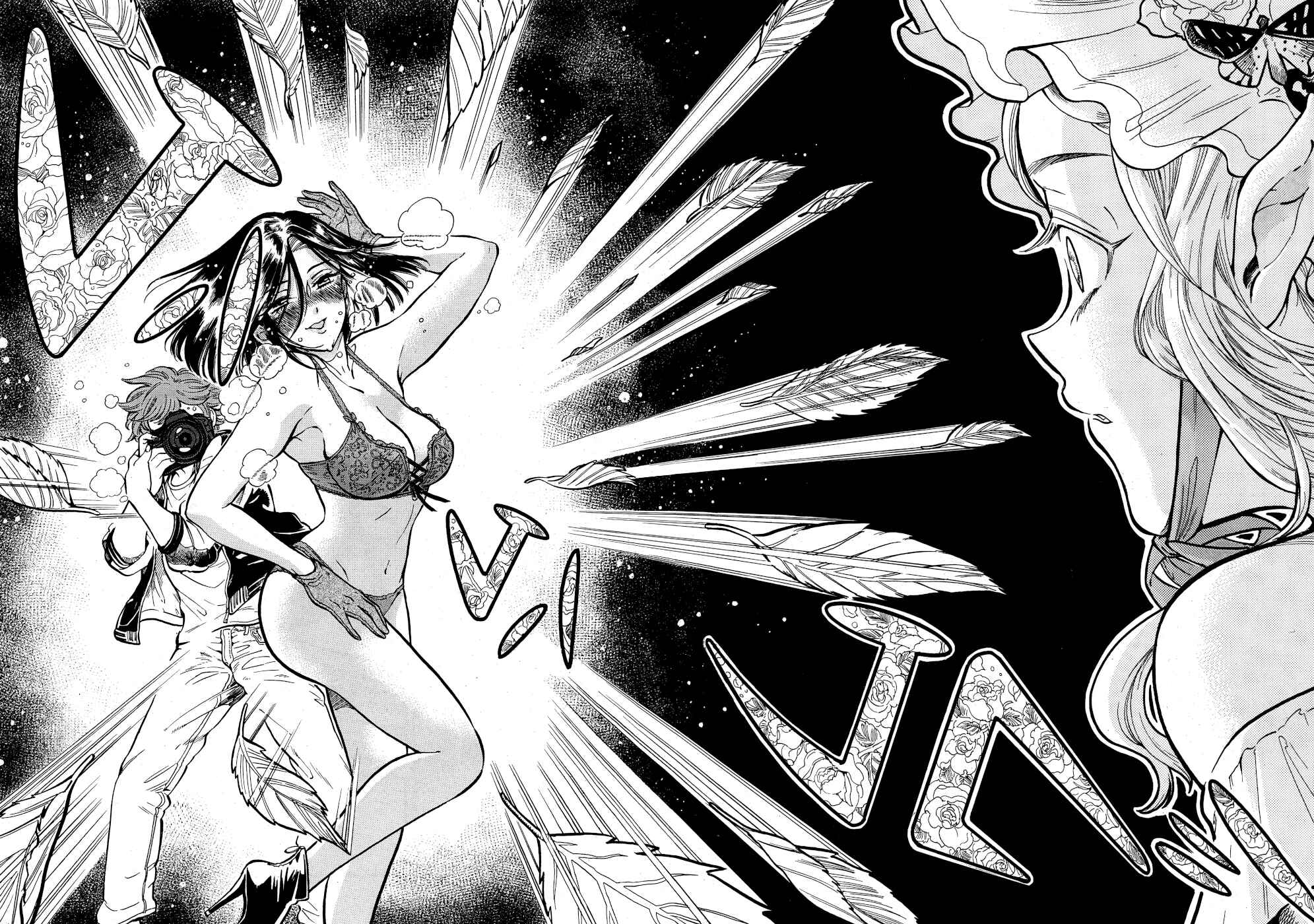 Page 18 Chapter 4 Beni Tsubaki