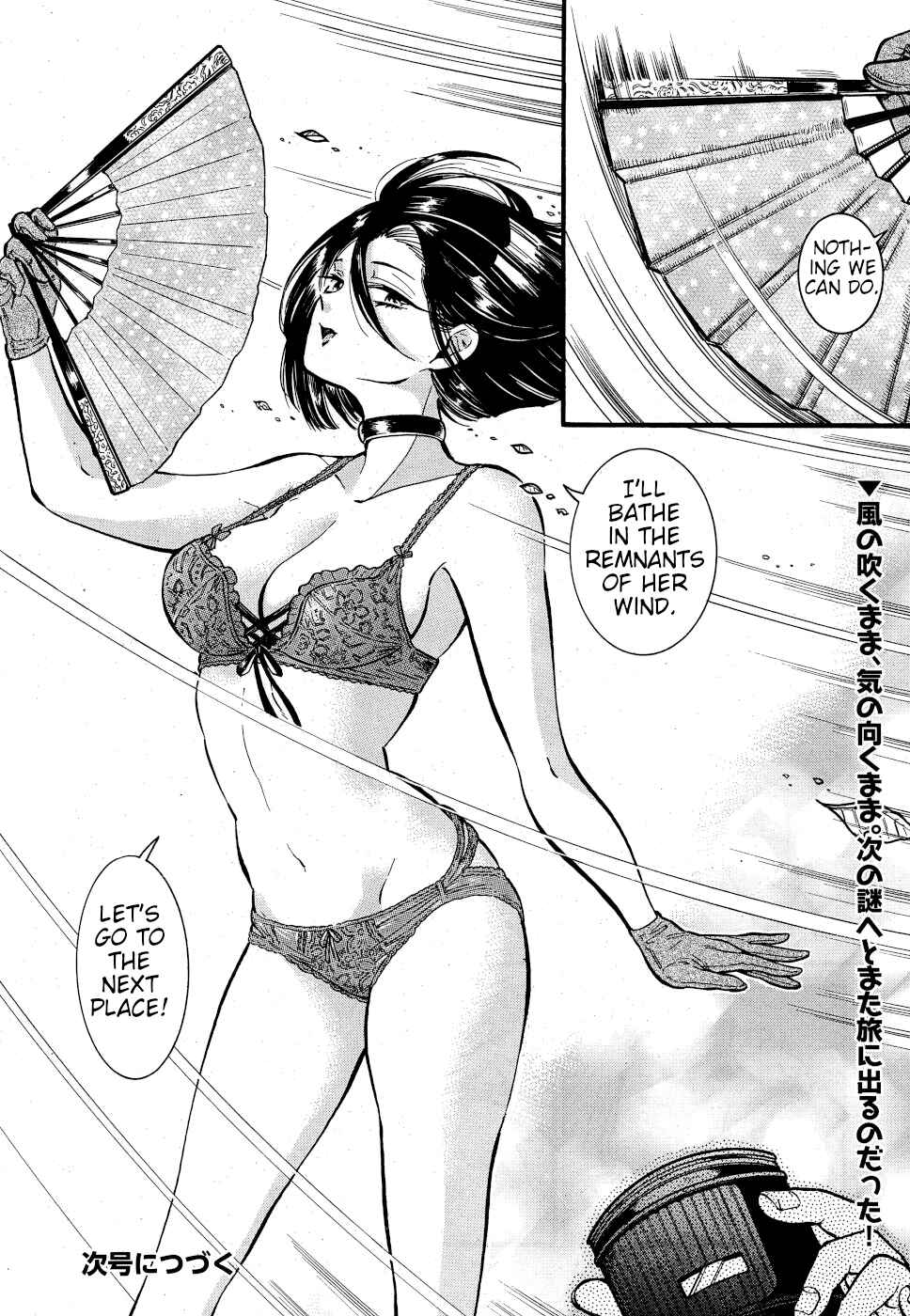 Page 24 Chapter 4 Beni Tsubaki