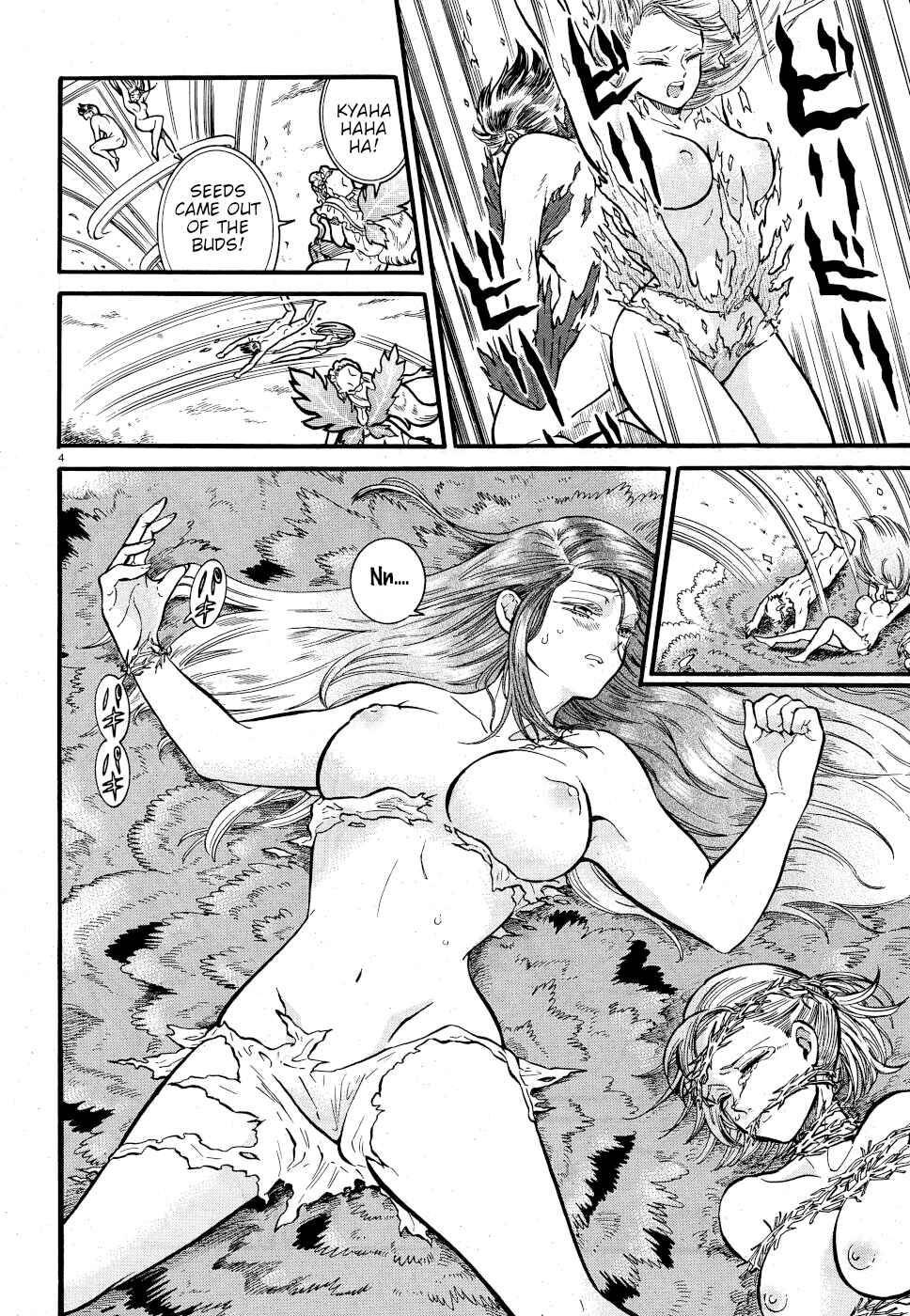 Page 4 Chapter 4 Beni Tsubaki