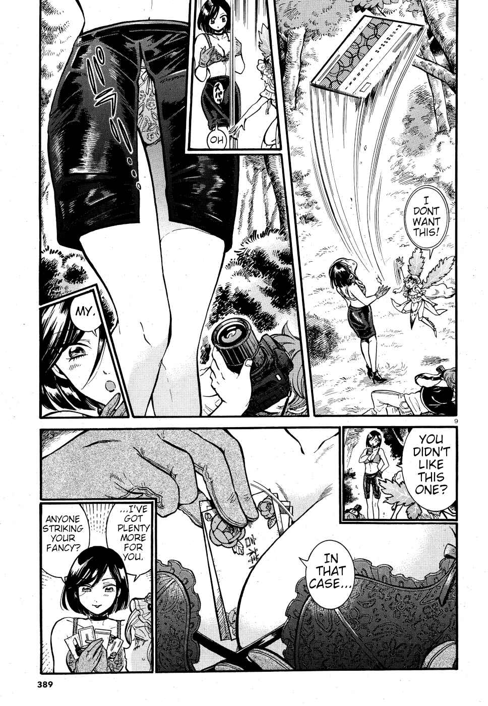 Page 9 Chapter 4 Beni Tsubaki