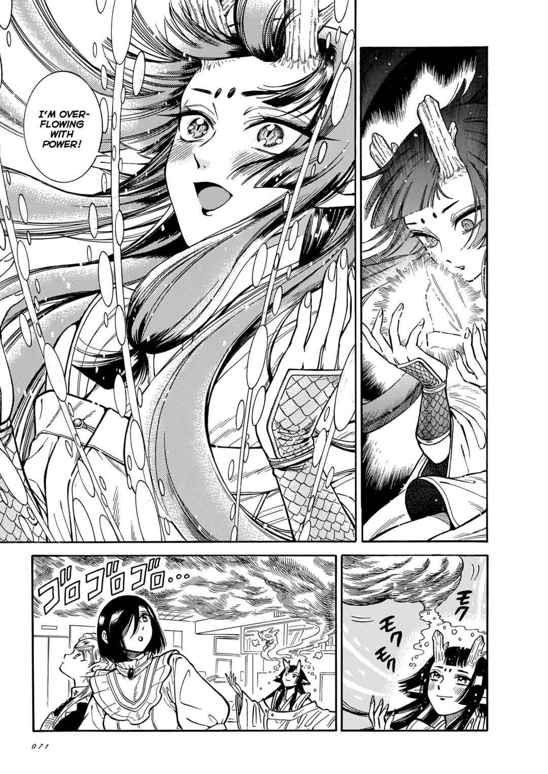 Page 13 Chapter 15 Beni Tsubaki