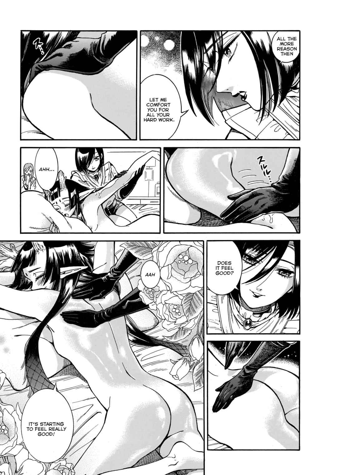 Page 5 Chapter 15 Beni Tsubaki