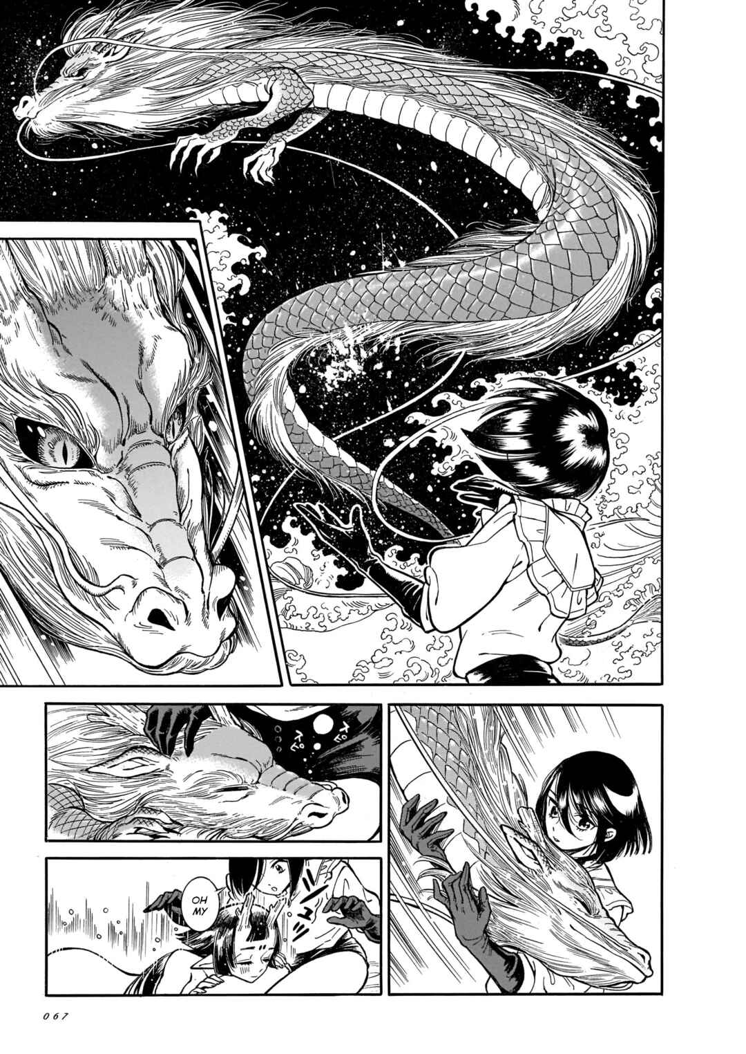 Page 9 Chapter 15 Beni Tsubaki