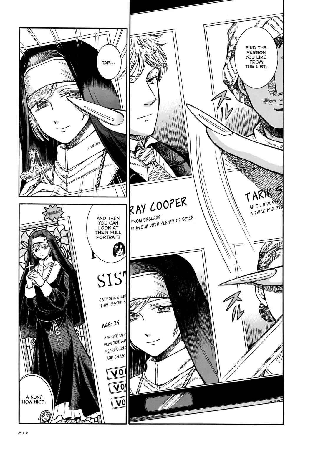 Page 17 Chapter 12 Beni Tsubaki