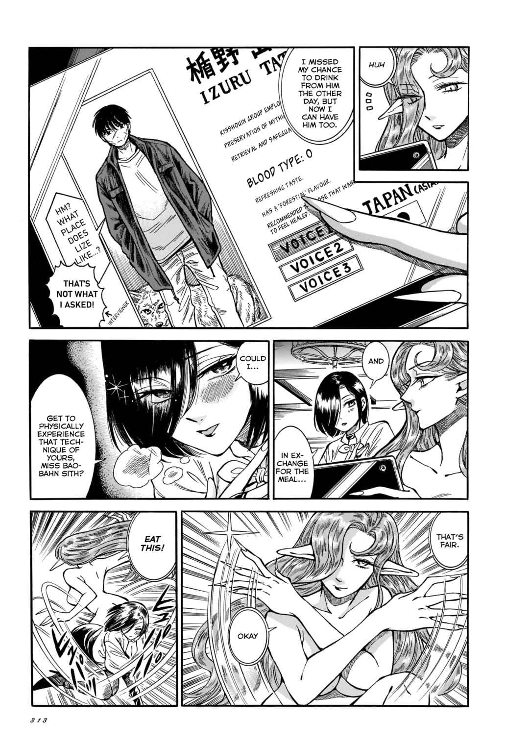 Page 19 Chapter 12 Beni Tsubaki