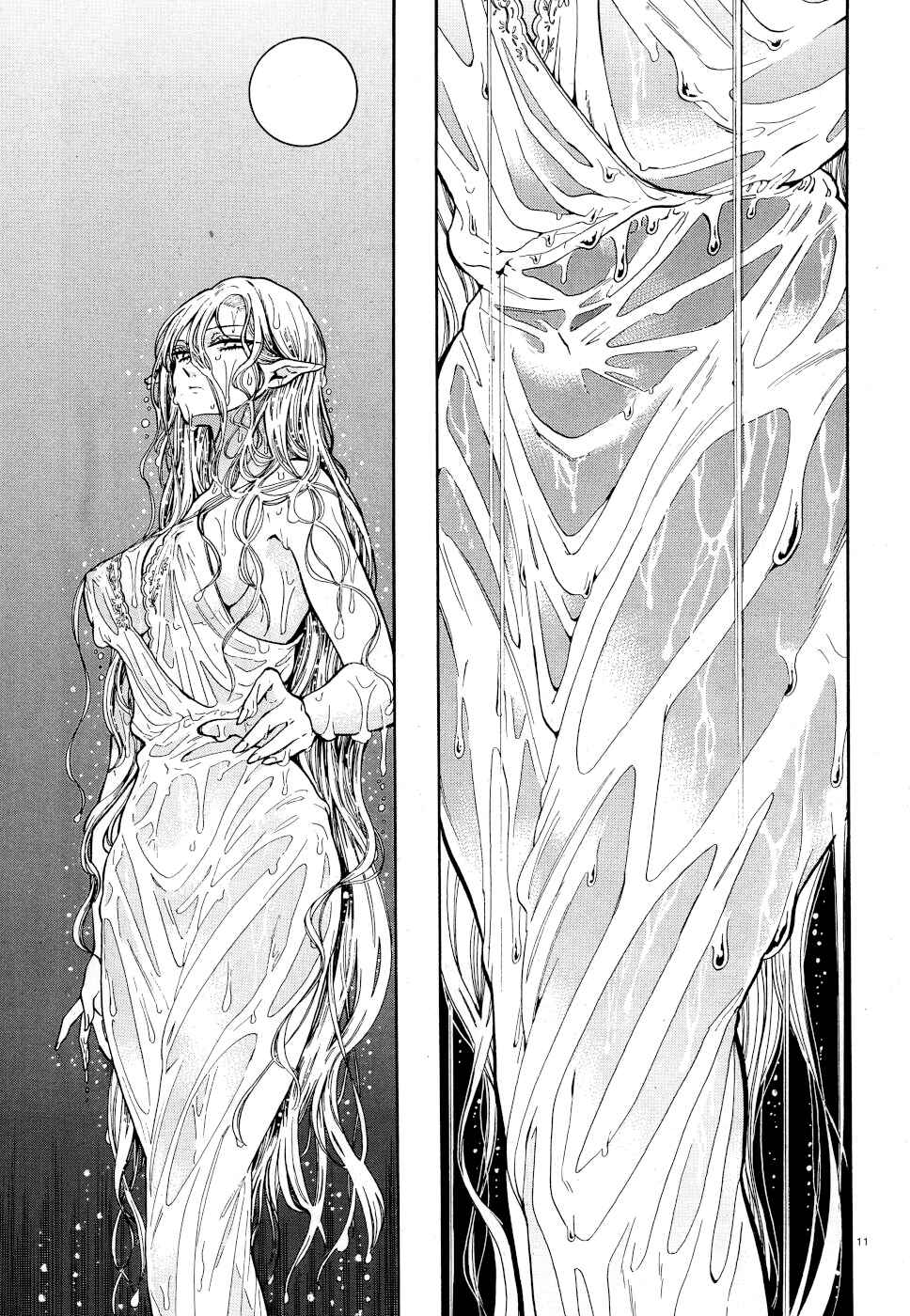 Page 10 Chapter 5 Beni Tsubaki