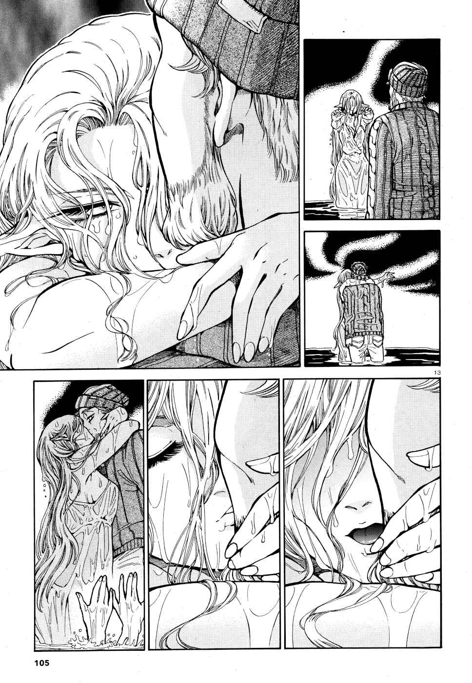 Page 12 Chapter 5 Beni Tsubaki
