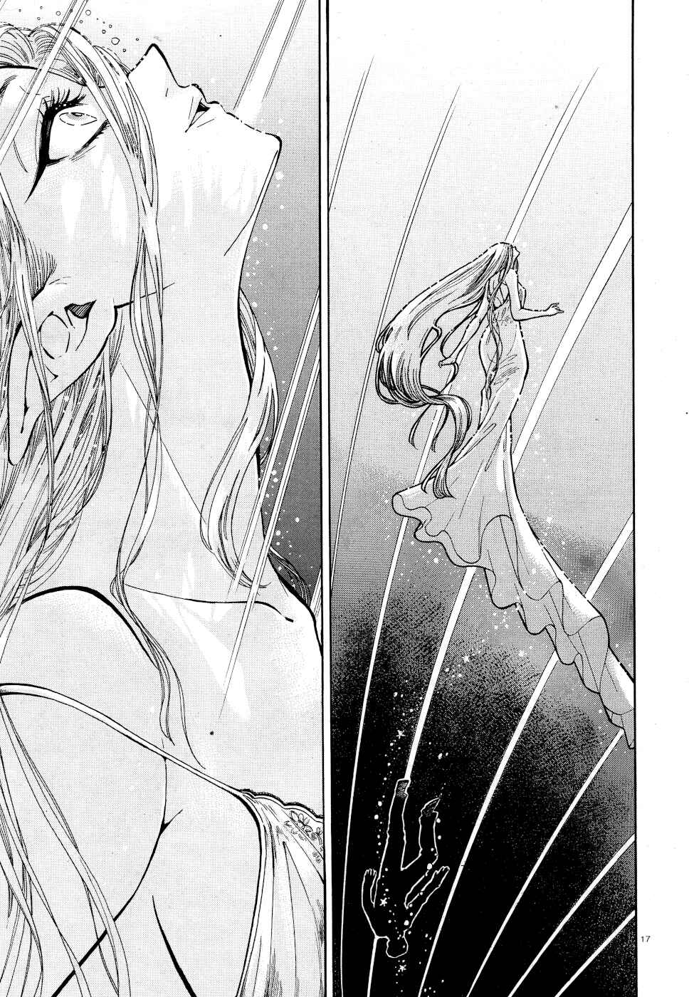 Page 16 Chapter 5 Beni Tsubaki