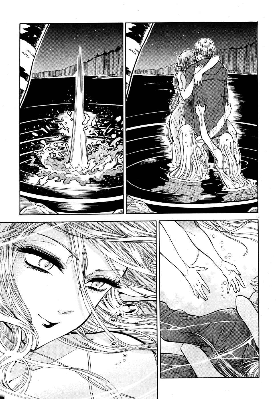 Page 3 Chapter 5 Beni Tsubaki