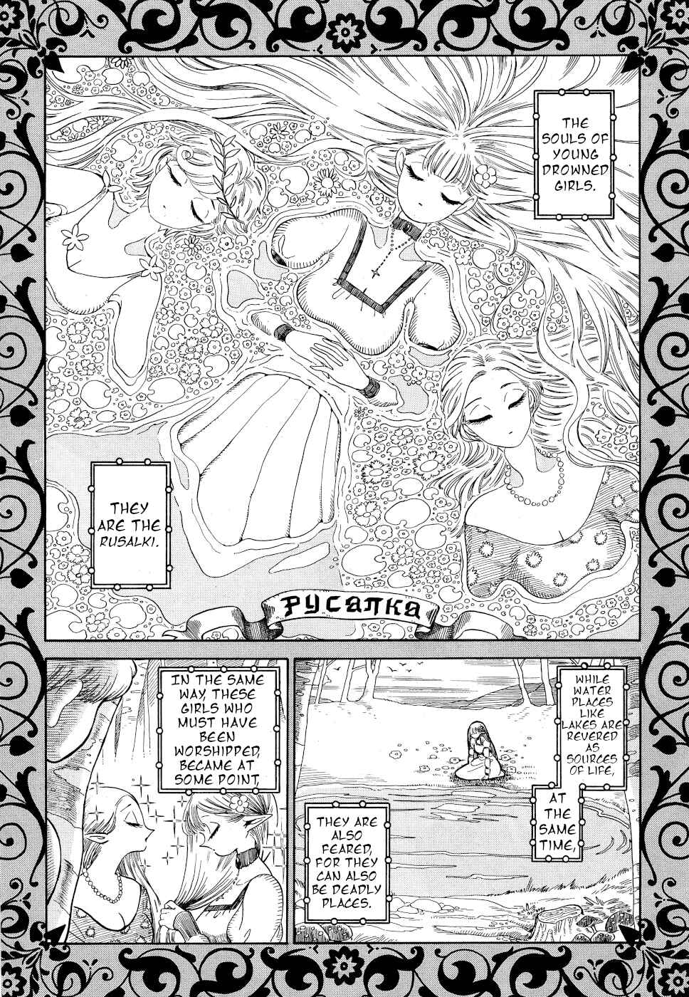 Page 5 Chapter 5 Beni Tsubaki