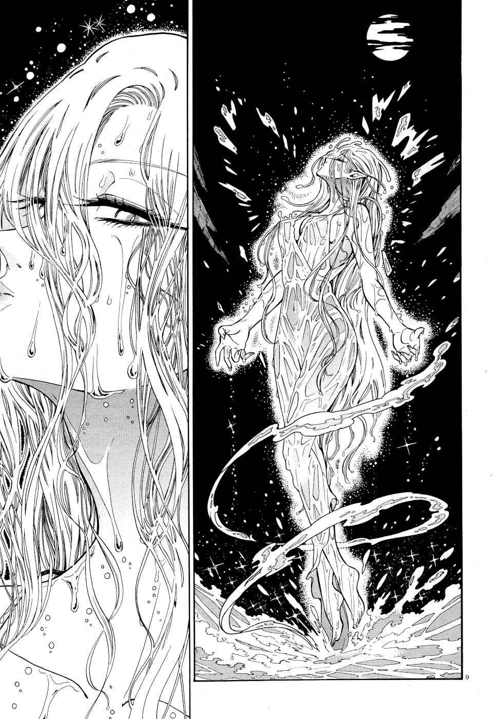 Page 8 Chapter 5 Beni Tsubaki