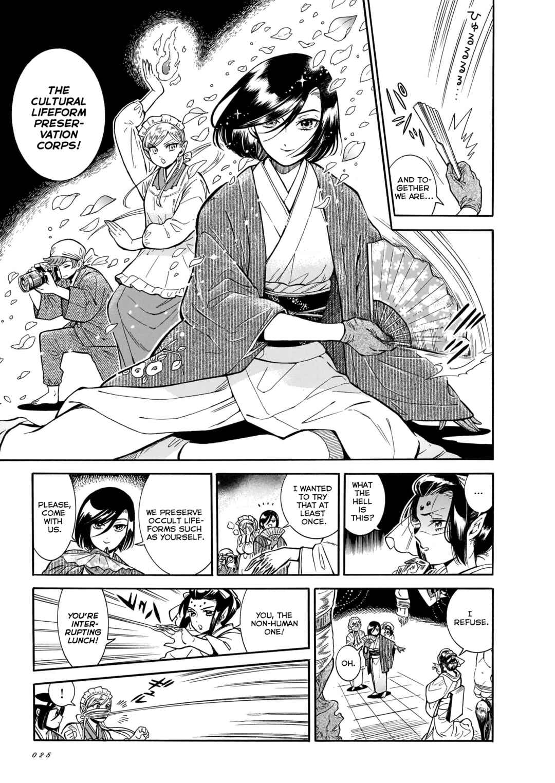 Page 14 Chapter 13 Beni Tsubaki