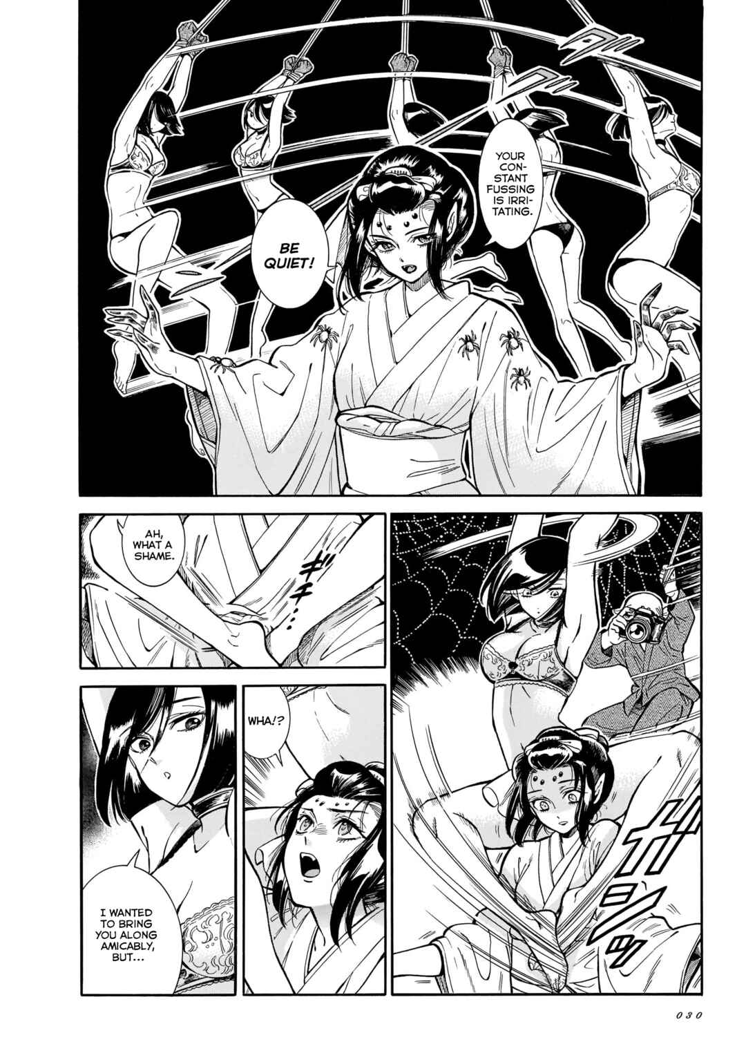 Page 19 Chapter 13 Beni Tsubaki