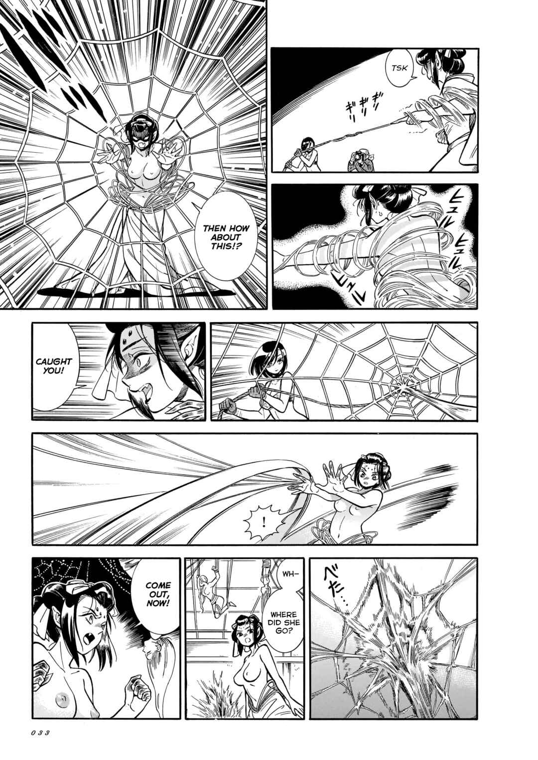 Page 22 Chapter 13 Beni Tsubaki