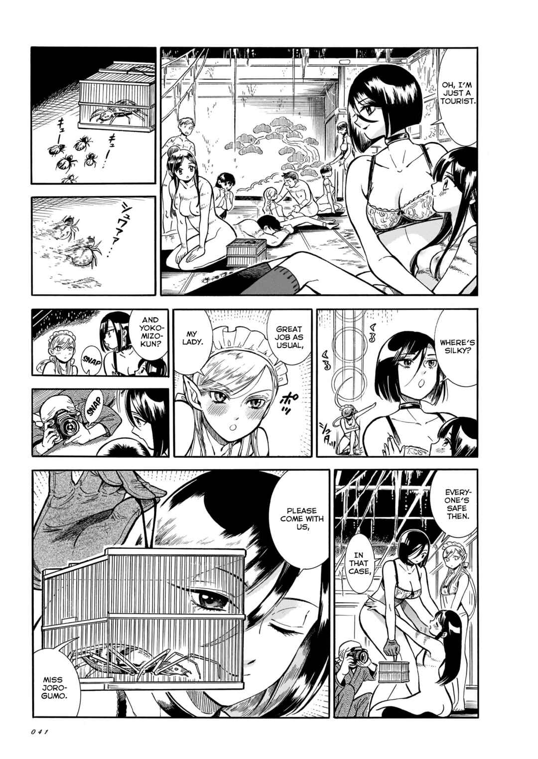 Page 29 Chapter 13 Beni Tsubaki