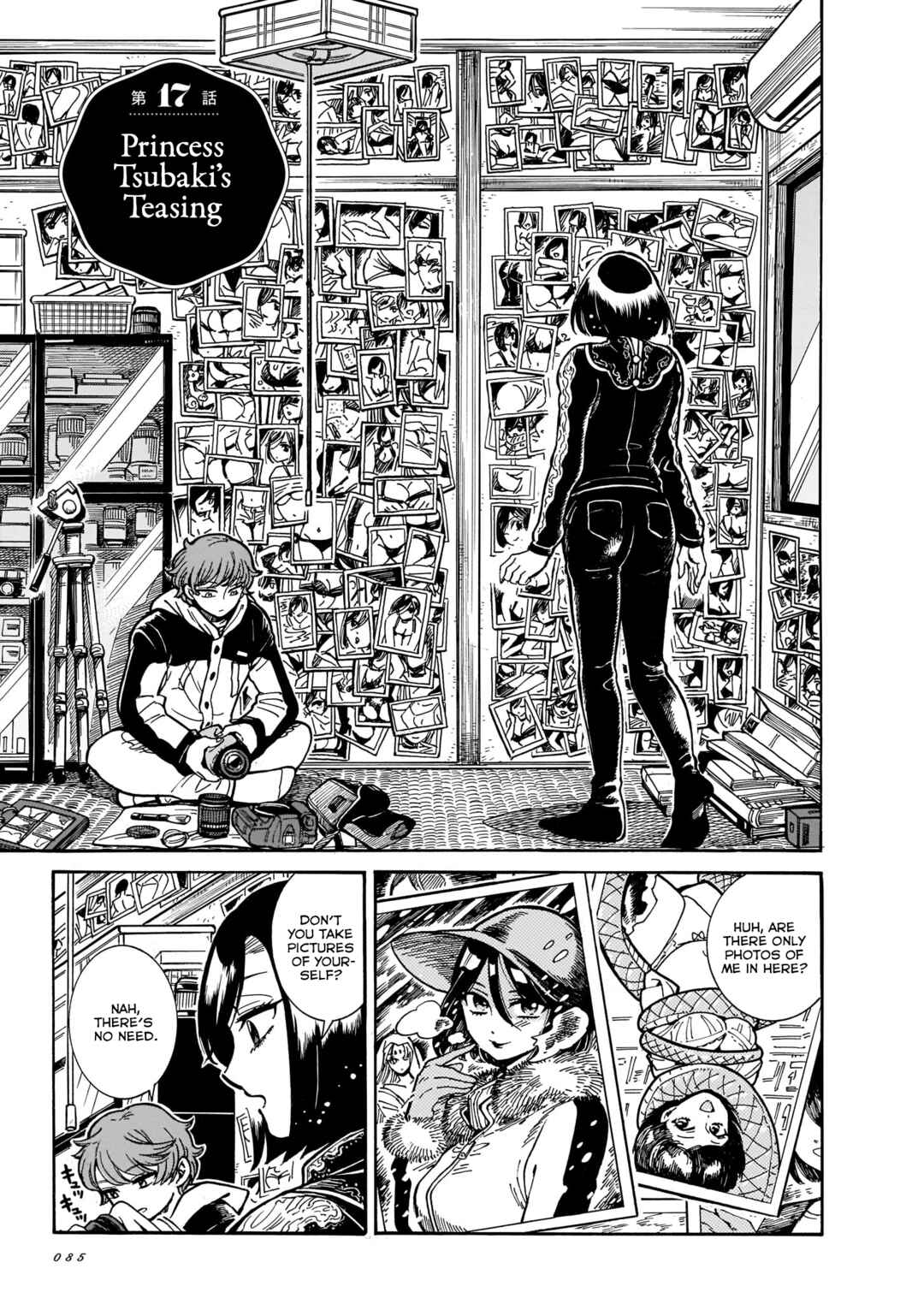 Page 1 Chapter 17 Beni Tsubaki