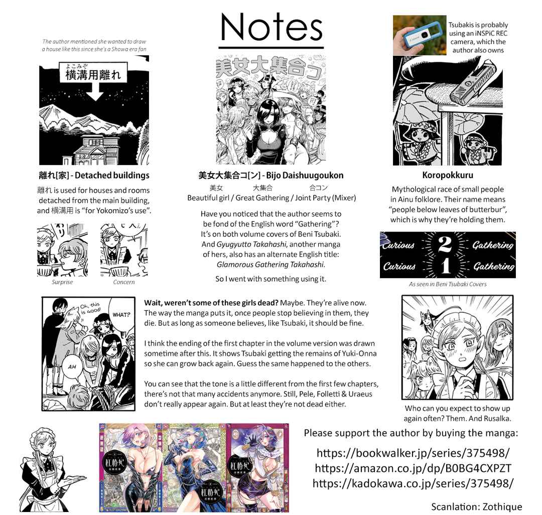 Page 11 Chapter 17 Beni Tsubaki