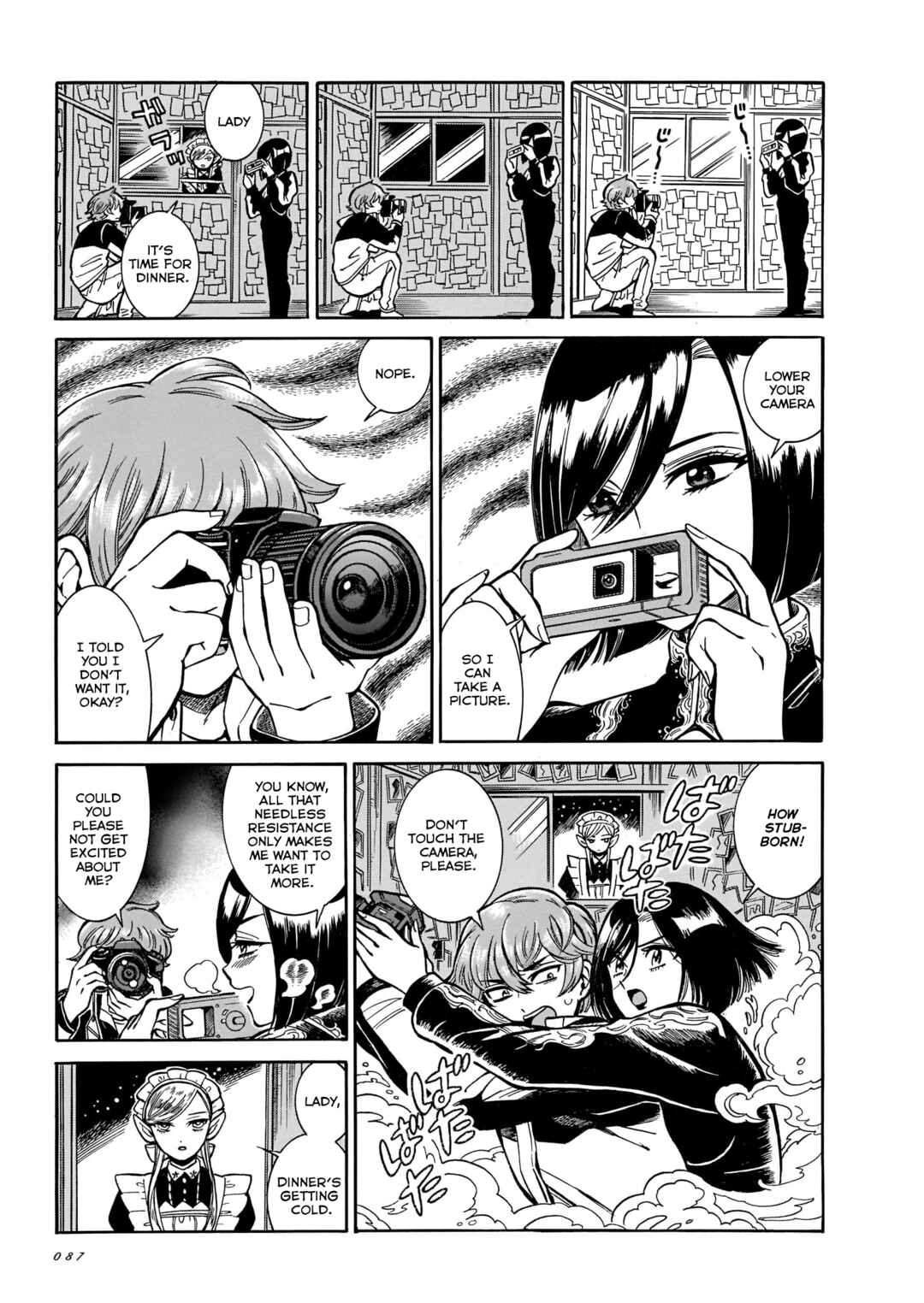 Page 3 Chapter 17 Beni Tsubaki