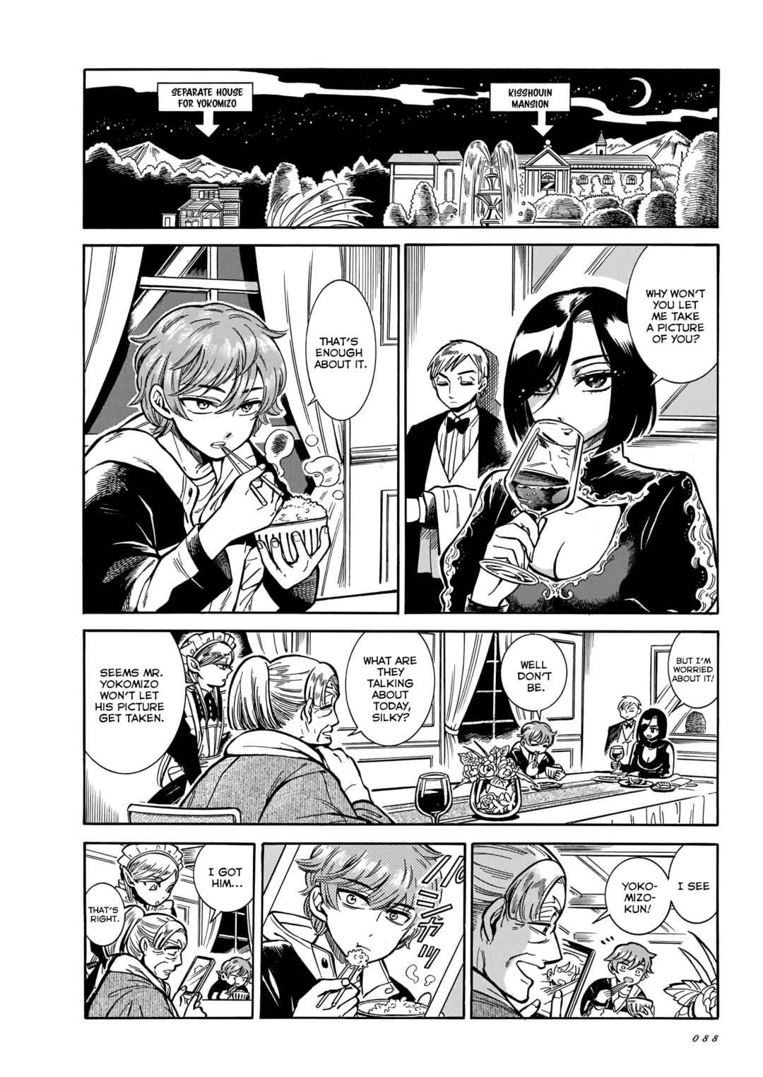 Page 4 Chapter 17 Beni Tsubaki