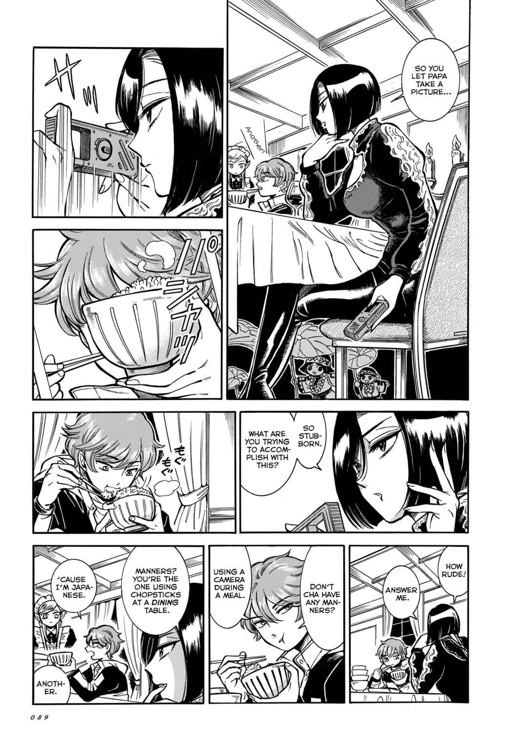 Page 5 Chapter 17 Beni Tsubaki