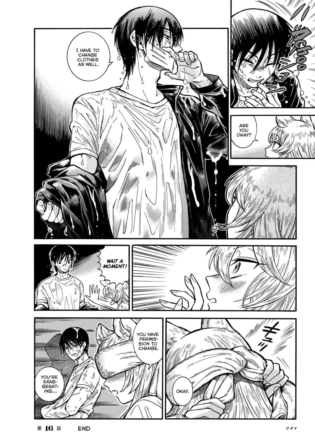 Page 12 Chapter 16 Beni Tsubaki