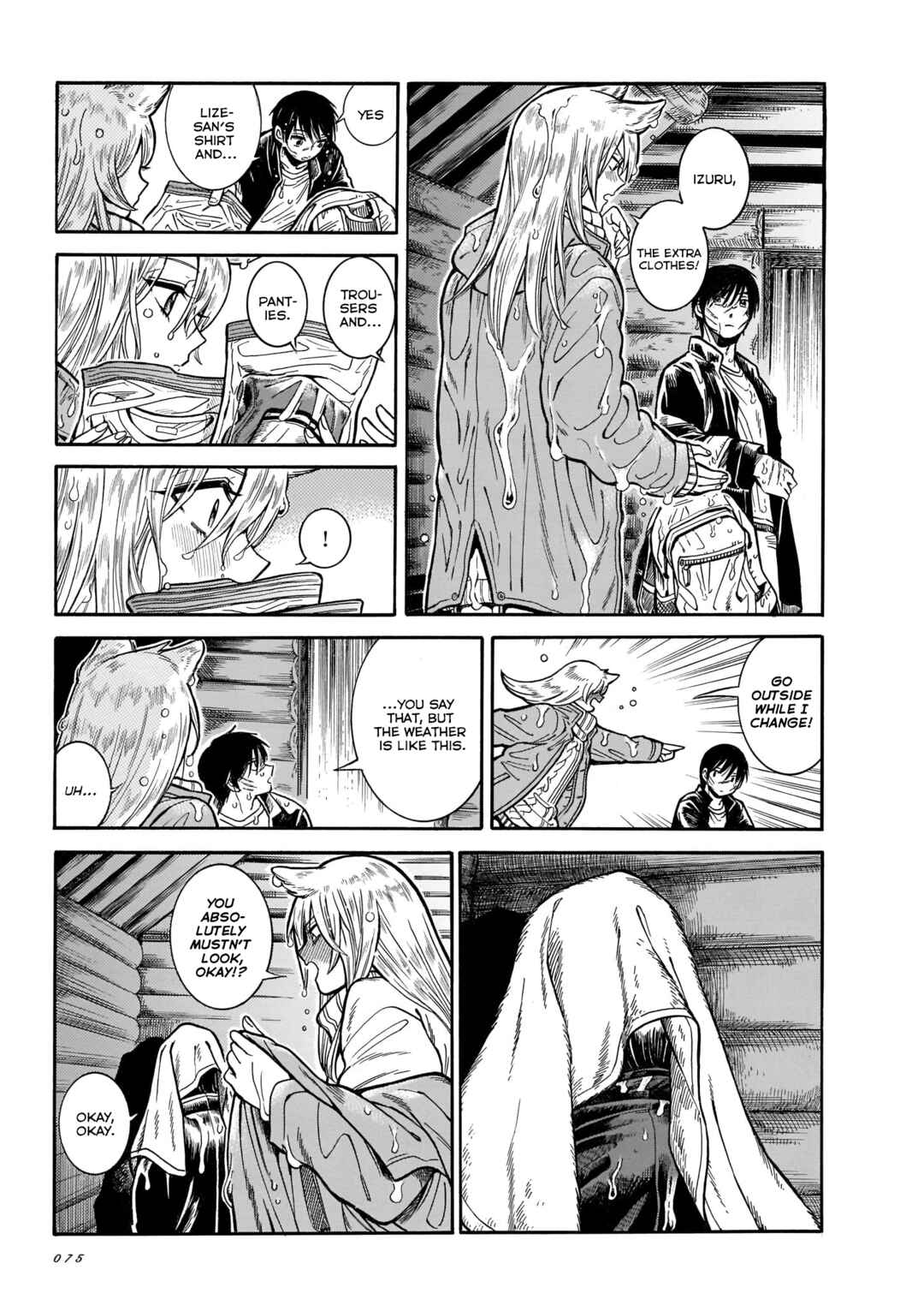 Page 3 Chapter 16 Beni Tsubaki