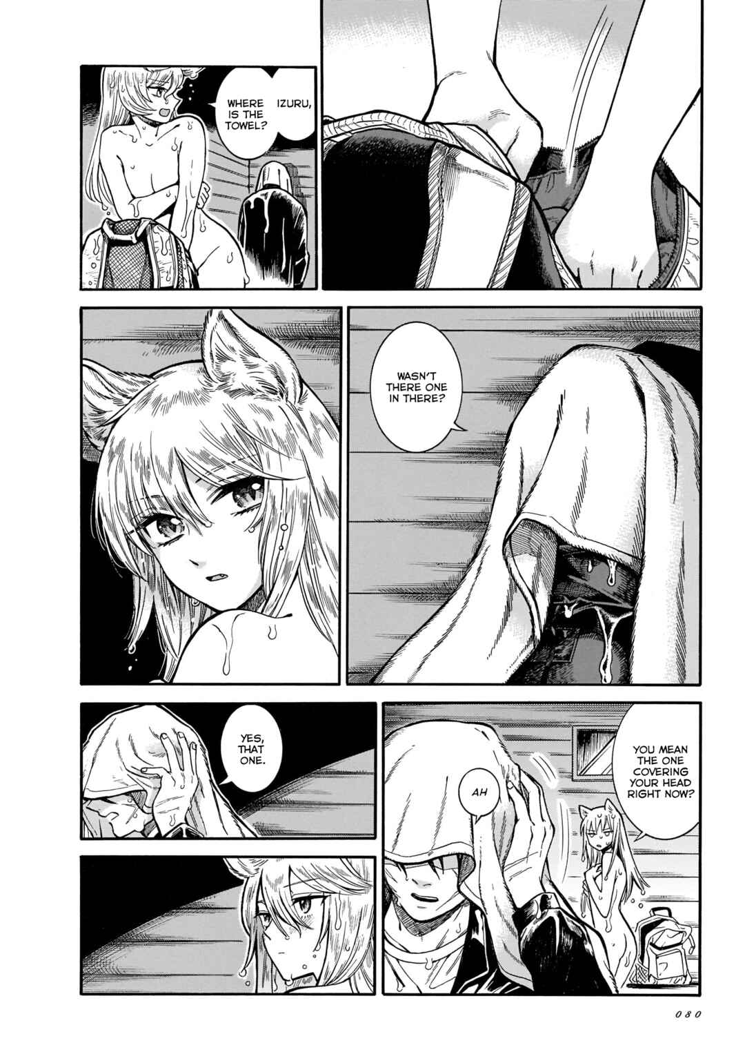 Page 8 Chapter 16 Beni Tsubaki