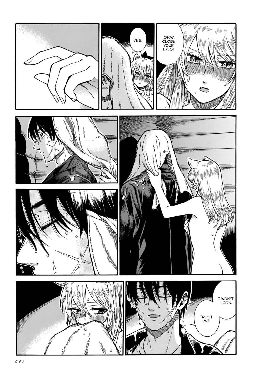 Page 9 Chapter 16 Beni Tsubaki