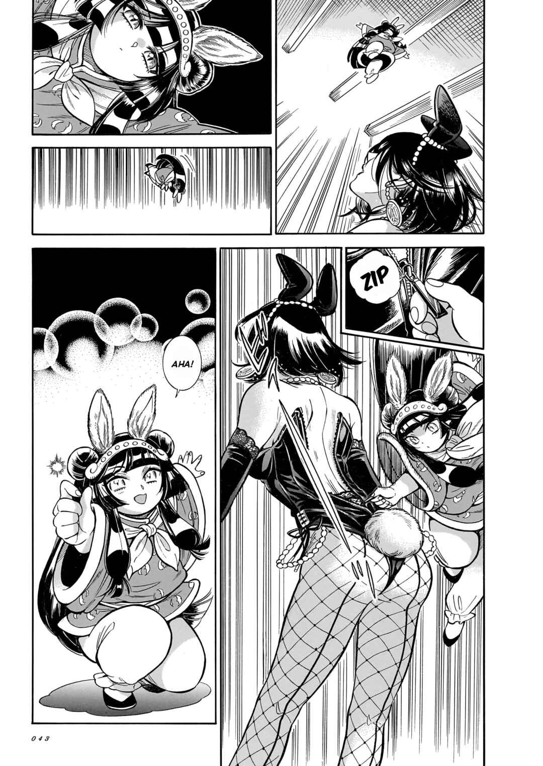 Page 11 Chapter 27 Beni Tsubaki