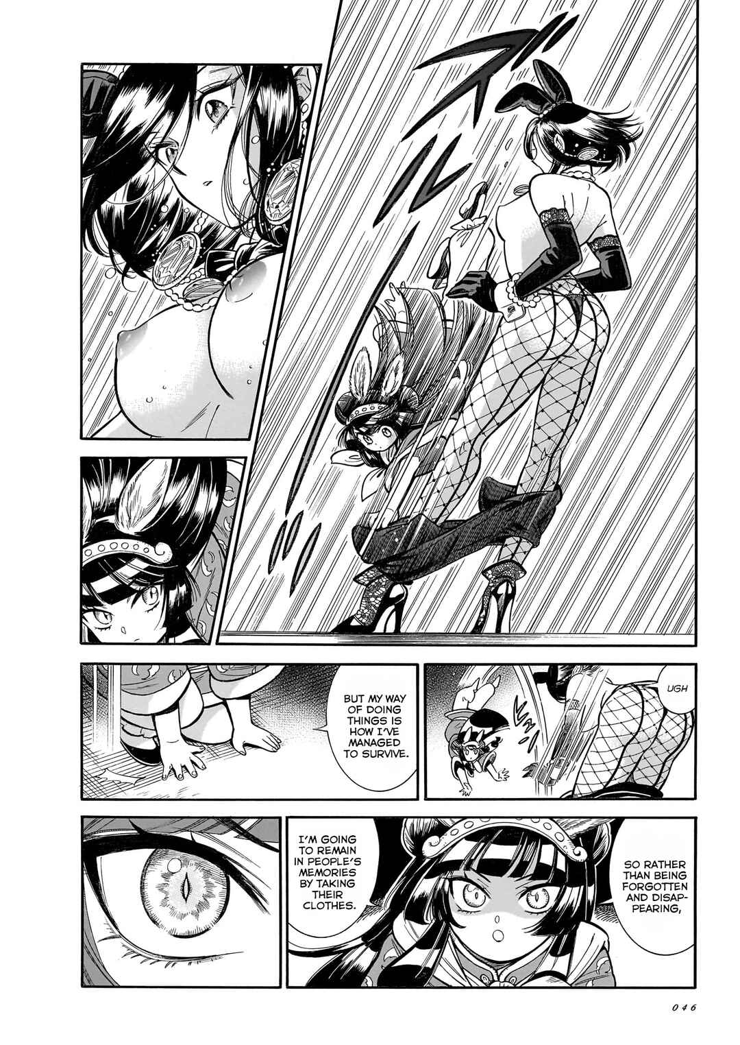Page 14 Chapter 27 Beni Tsubaki