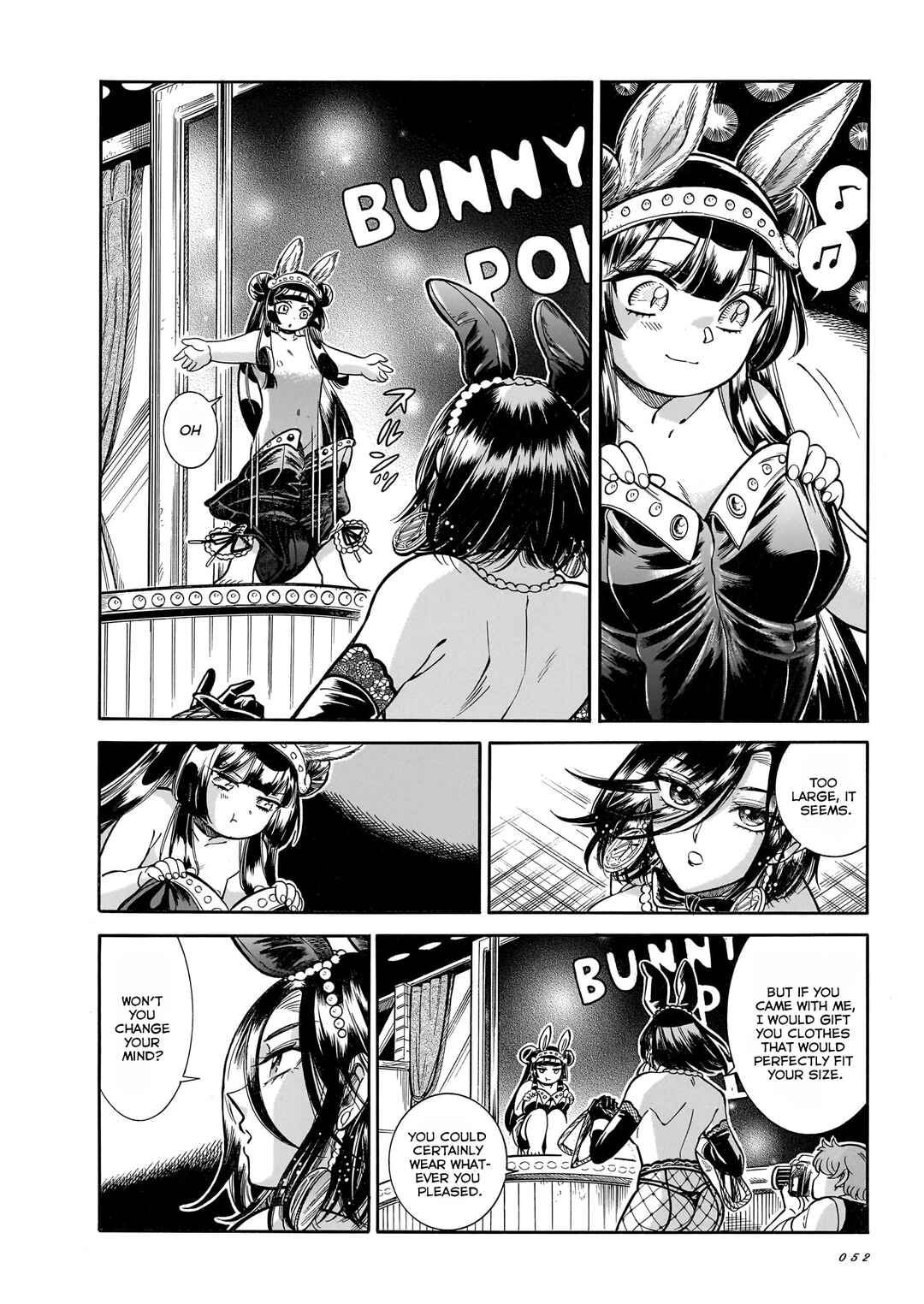 Page 20 Chapter 27 Beni Tsubaki