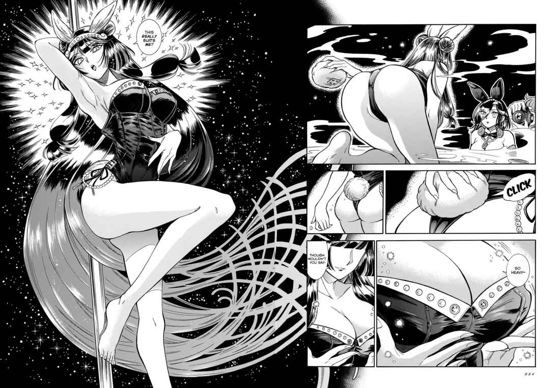 Page 22 Chapter 27 Beni Tsubaki