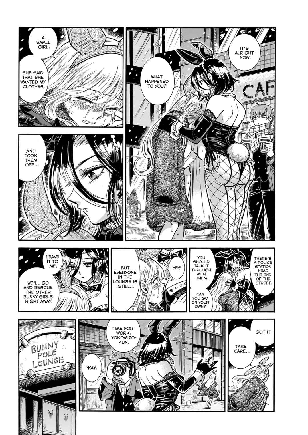 Page 3 Chapter 27 Beni Tsubaki