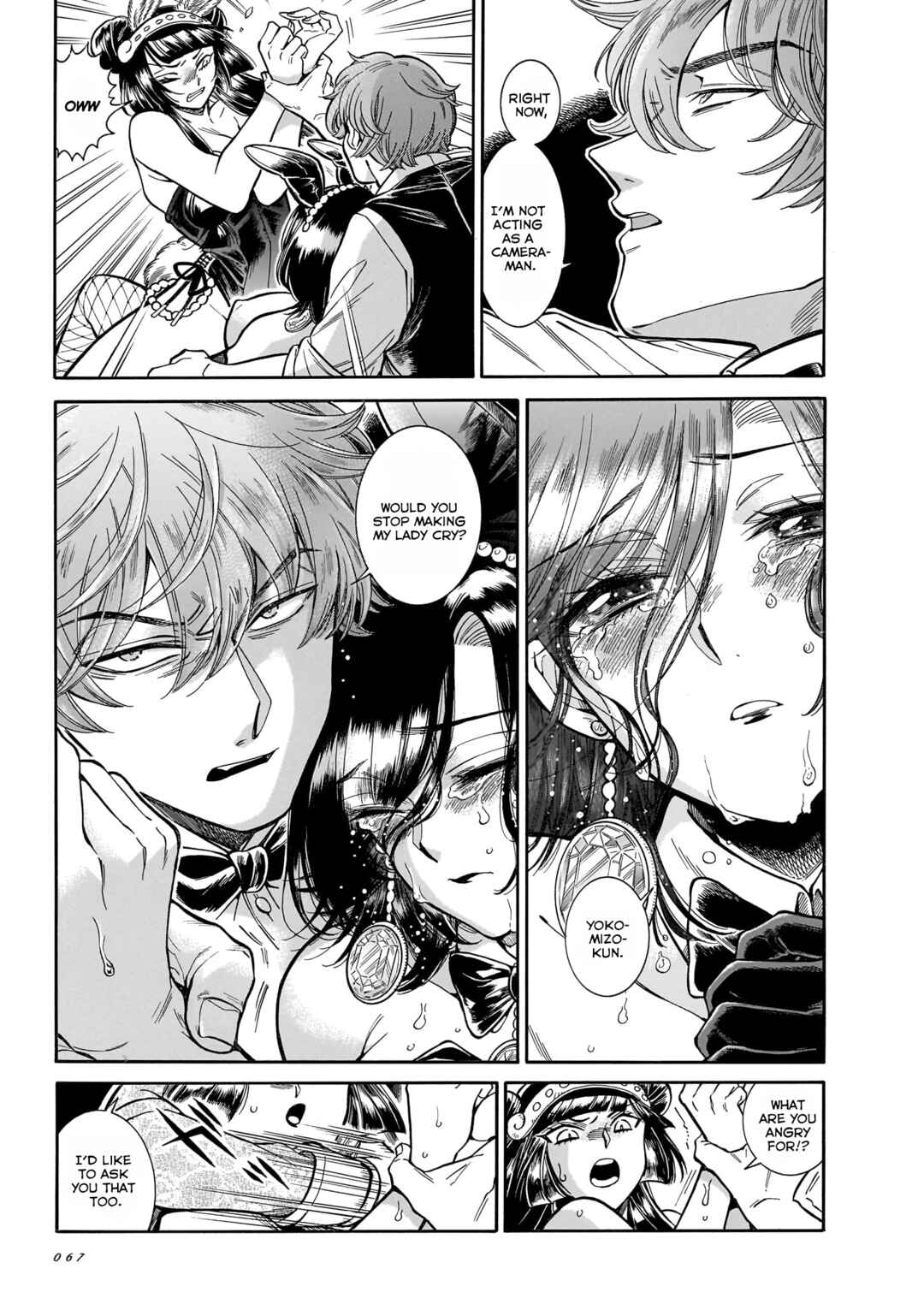 Page 34 Chapter 27 Beni Tsubaki