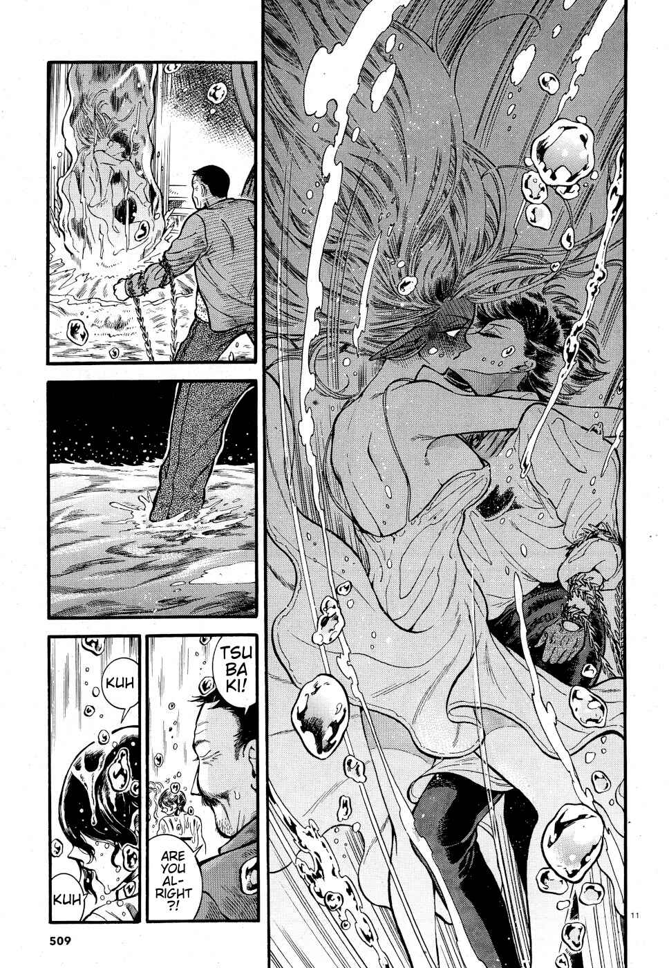 Page 11 Chapter 7 Beni Tsubaki