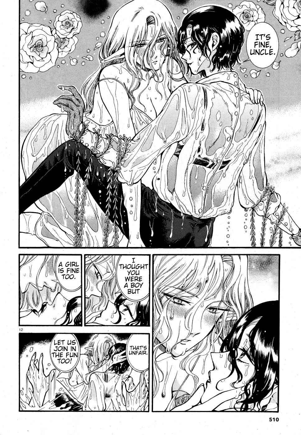 Page 12 Chapter 7 Beni Tsubaki