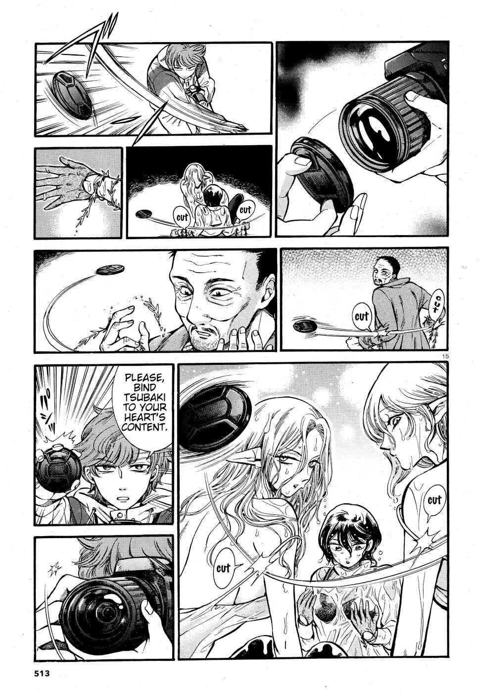 Page 15 Chapter 7 Beni Tsubaki