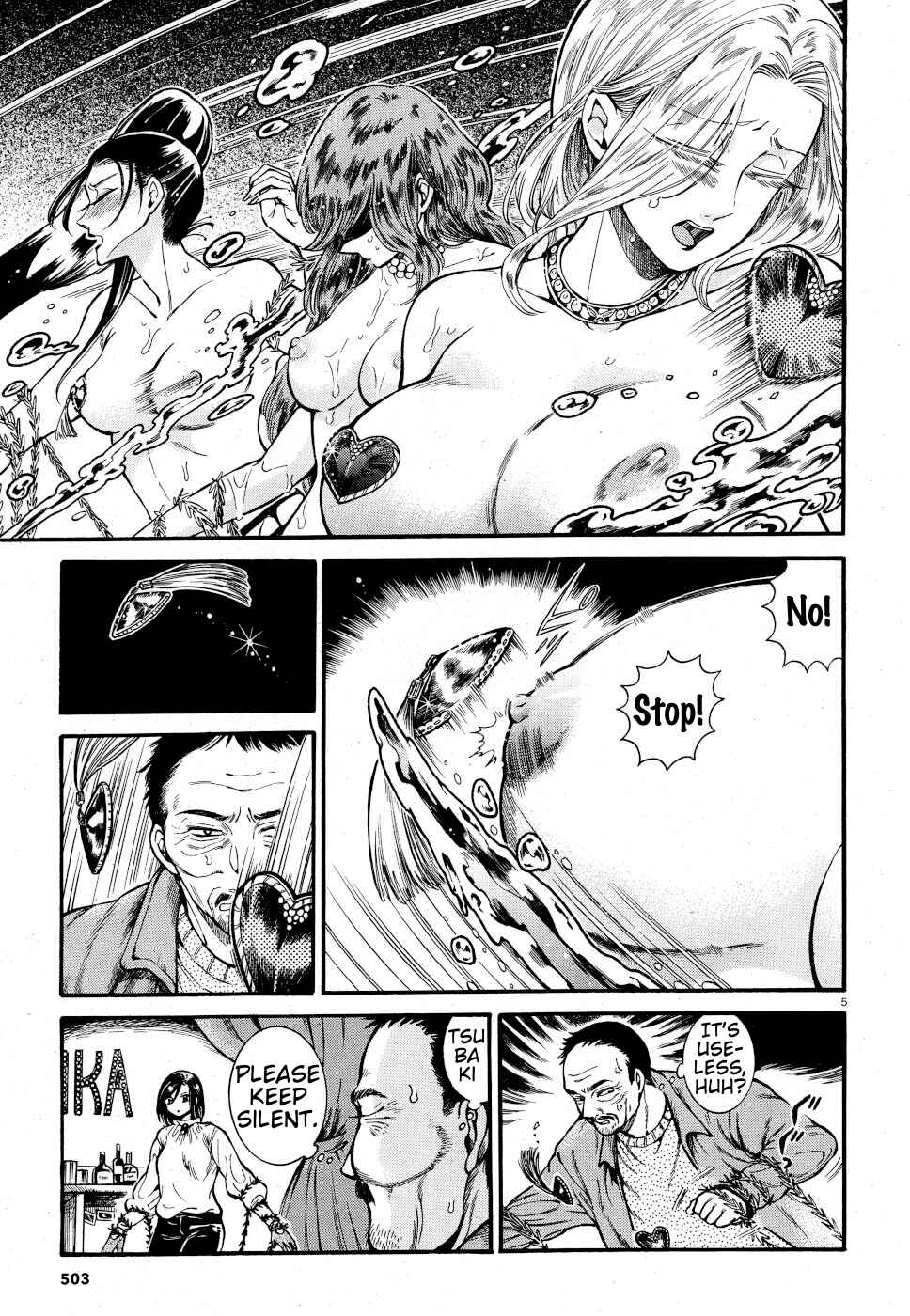 Page 5 Chapter 7 Beni Tsubaki