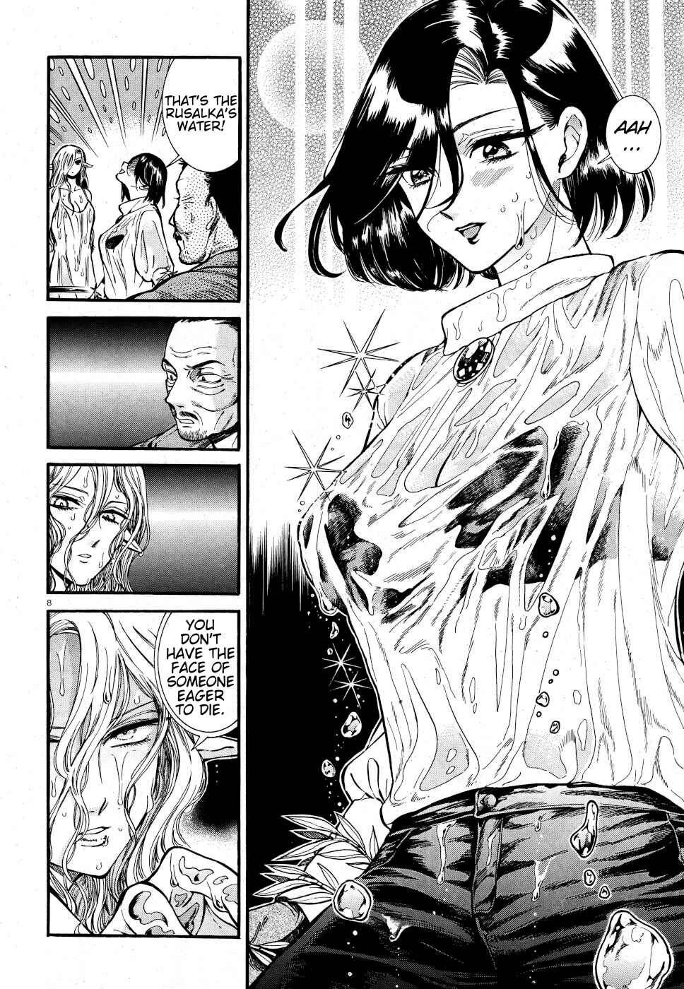 Page 8 Chapter 7 Beni Tsubaki