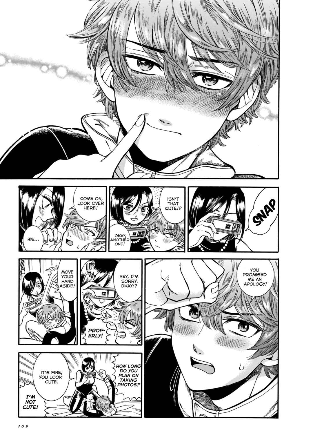 Page 15 Chapter 18 Beni Tsubaki