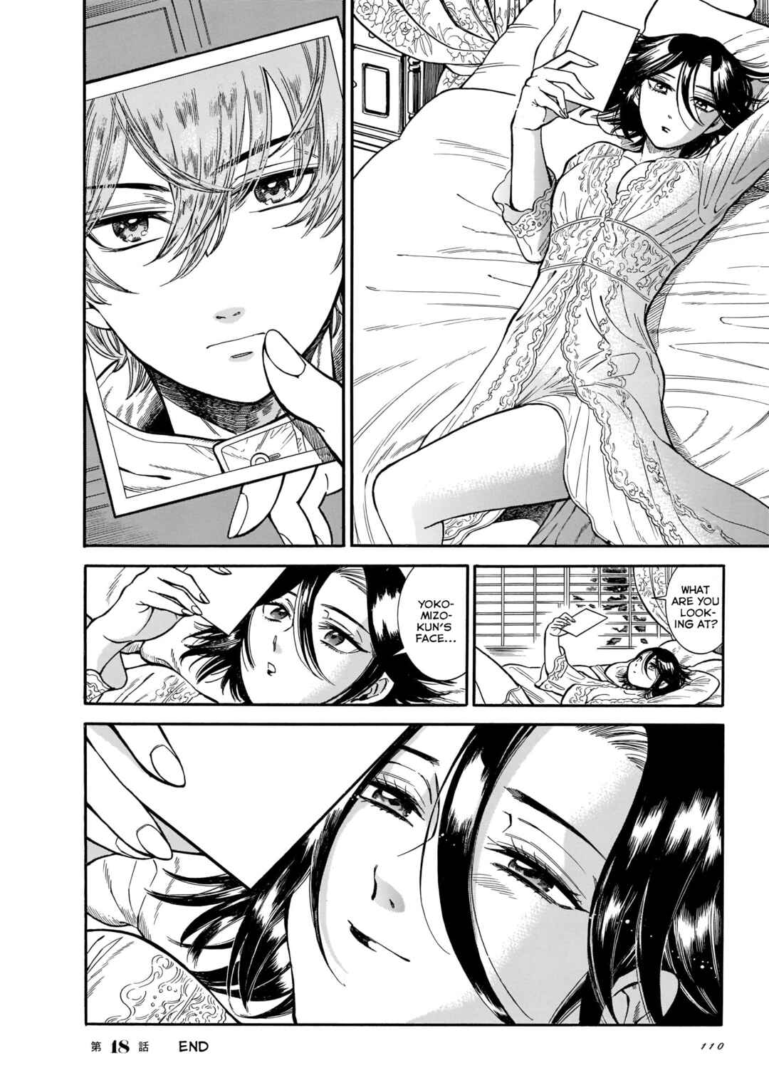 Page 16 Chapter 18 Beni Tsubaki