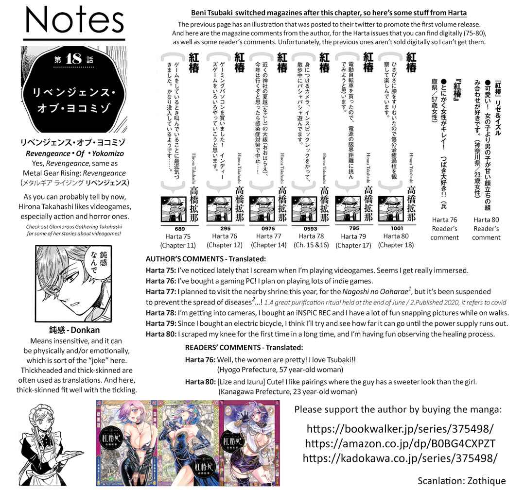 Page 18 Chapter 18 Beni Tsubaki