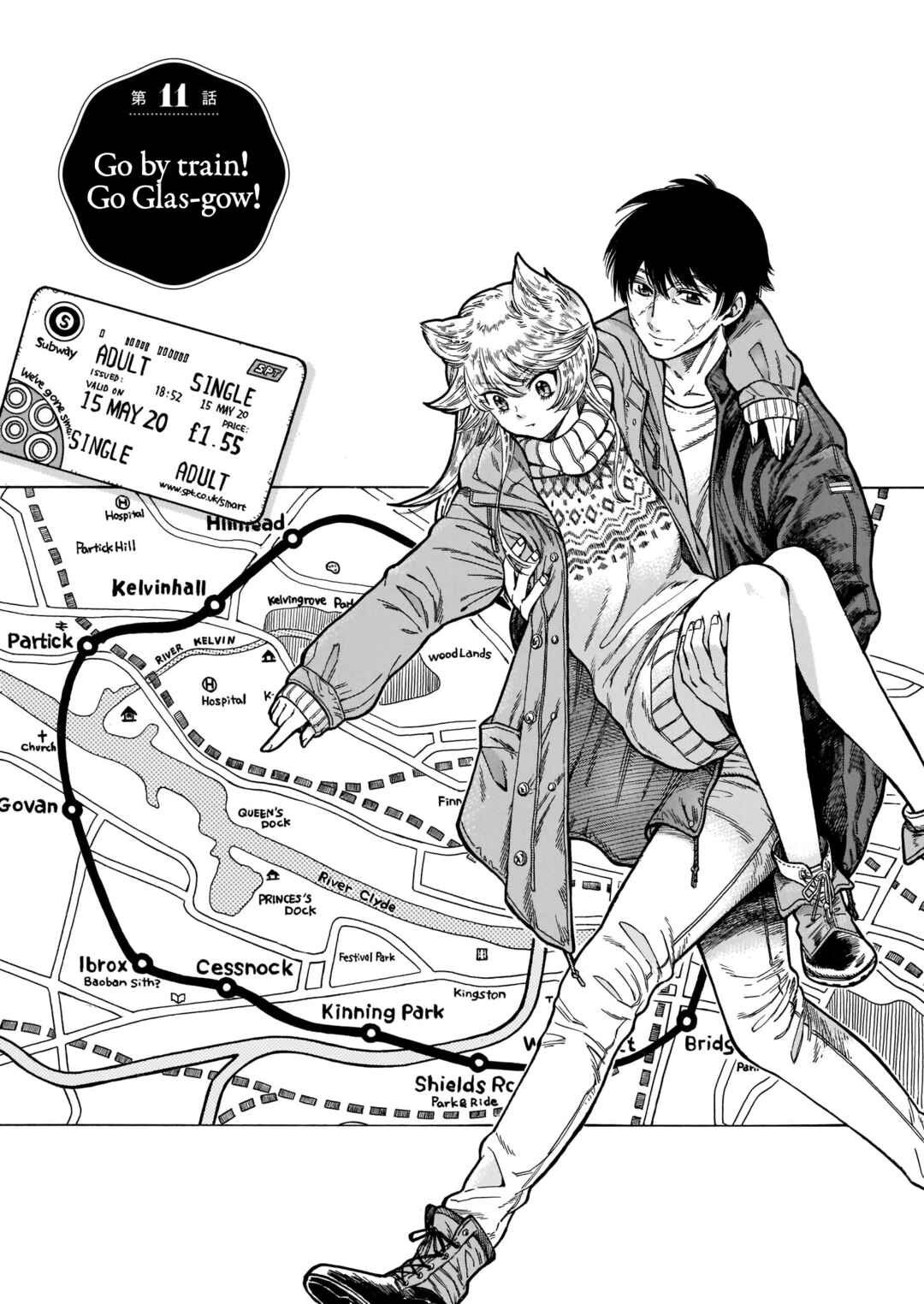 Page 1 Chapter 11 Beni Tsubaki