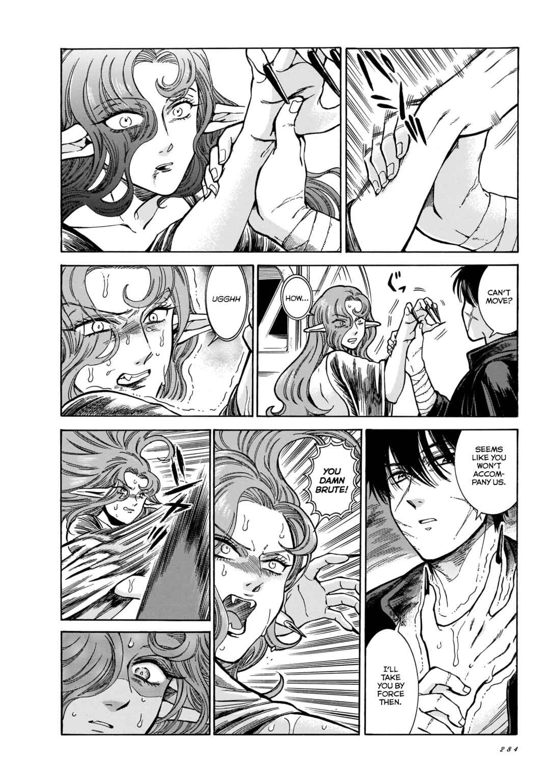 Page 12 Chapter 11 Beni Tsubaki