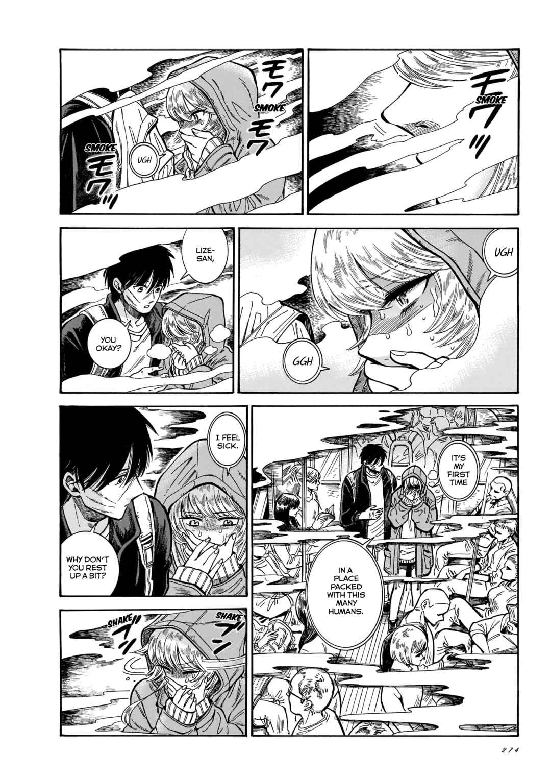 Page 2 Chapter 11 Beni Tsubaki