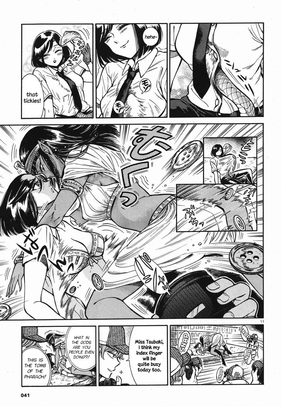 Page 11 Chapter 2 Beni Tsubaki