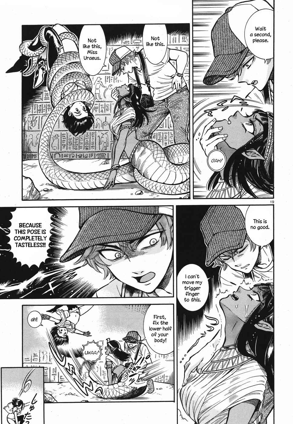Page 19 Chapter 2 Beni Tsubaki