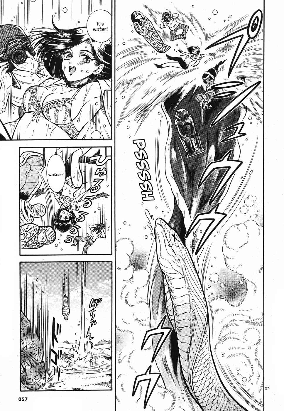 Page 26 Chapter 2 Beni Tsubaki